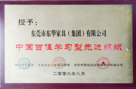 榮譽(yù)資質(zhì)