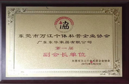 榮譽(yù)資質(zhì)